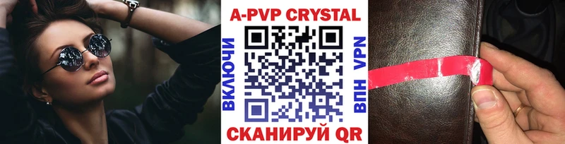 купить   Октябрьск  Alfa_PVP СК 