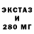 Экстази таблы Flurrrry