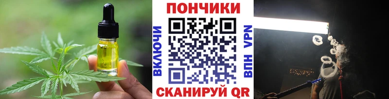 купить закладку  mega ссылка  Печенье с ТГК марихуана  Октябрьск 