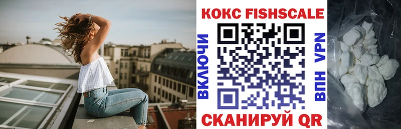 COCAIN VHQ Октябрьск
