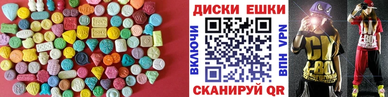 где найти наркотики  Октябрьск  Экстази 280 MDMA 