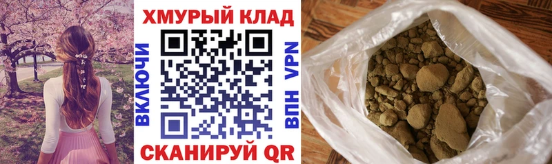 Героин VHQ  даркнет сайт  Октябрьск 