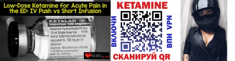 КЕТАМИН ketamine  где найти наркотики  Октябрьск 