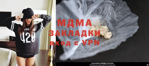 COCAINE Аркадак