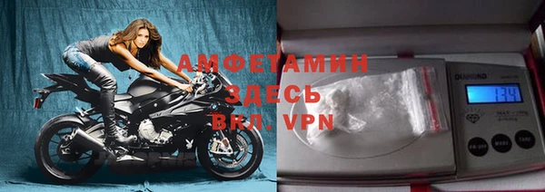 соль ск Арсеньев