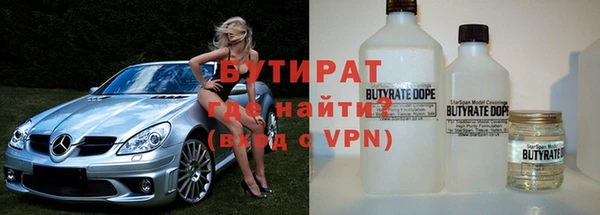 COCAINE Аркадак