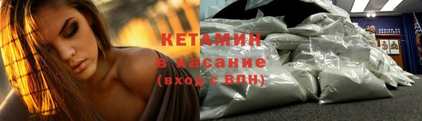 COCAINE Аркадак