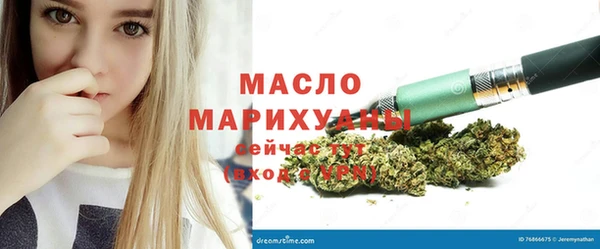 соль ск Арсеньев