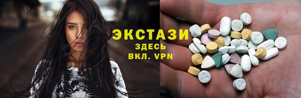 бошки Сафоново