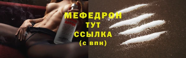 соль ск Арсеньев