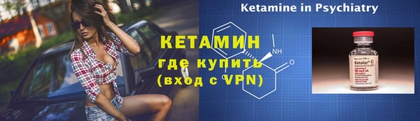 винт Армянск
