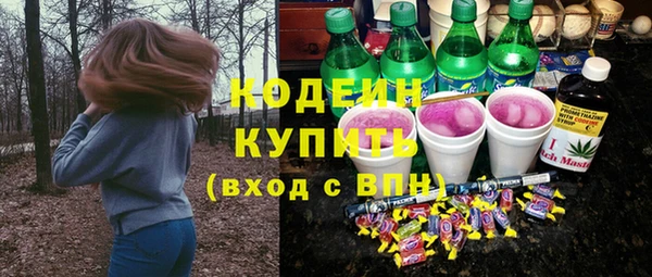 винт Армянск