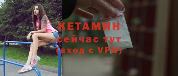 винт Армянск