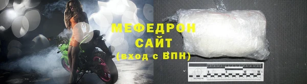 соль ск Арсеньев