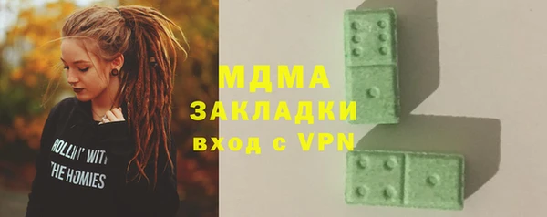COCAINE Аркадак