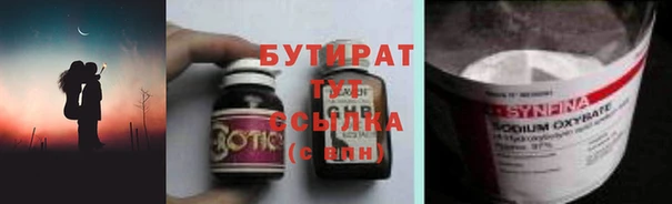 COCAINE Аркадак