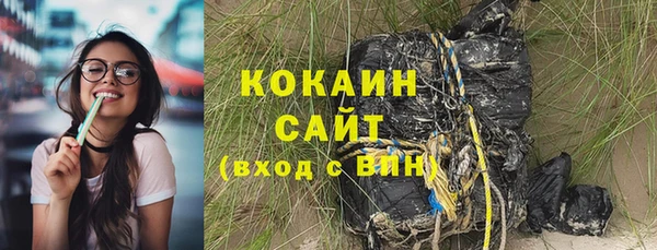 COCAINE Аркадак