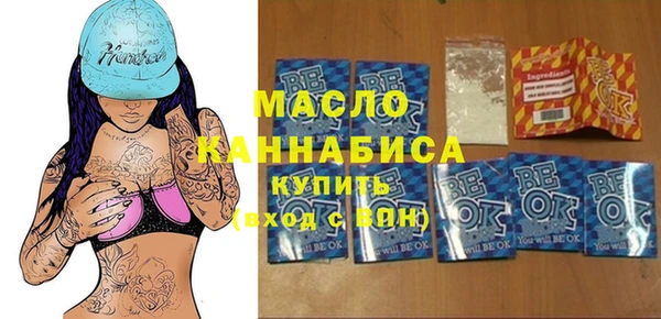 винт Армянск
