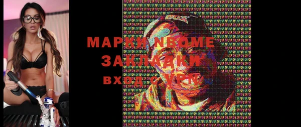 винт Армянск
