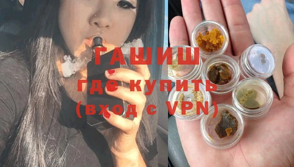 соль ск Арсеньев