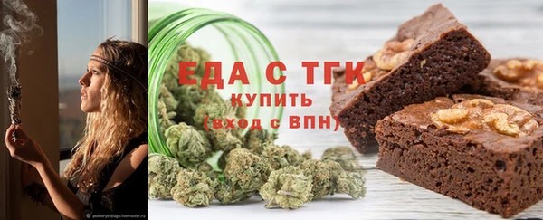 соль ск Арсеньев