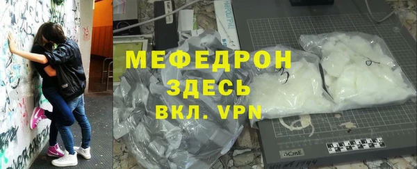 меф VHQ Балабаново