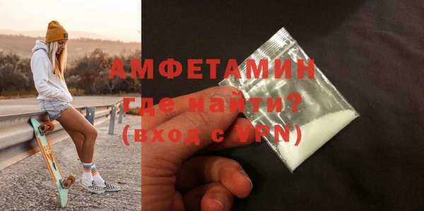 винт Армянск