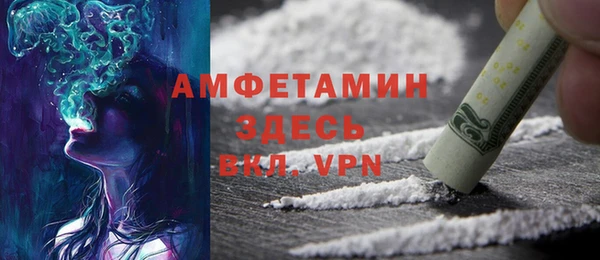 винт Армянск