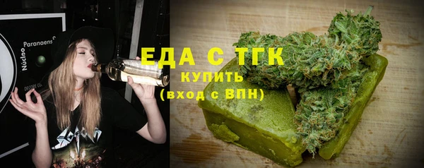 соль ск Арсеньев
