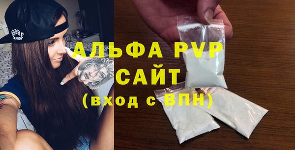 соль ск Арсеньев