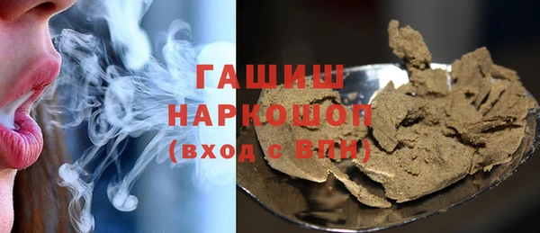 соль ск Арсеньев
