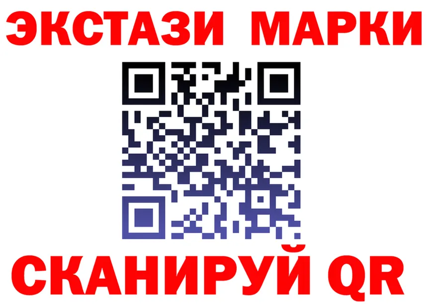 Марки N-bome 1500мкг ССЫЛКА shop kraken Октябрьск