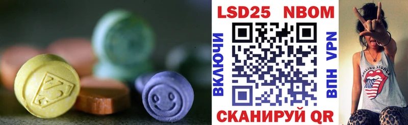 kraken онион  Октябрьск  Лсд 25 экстази ecstasy 