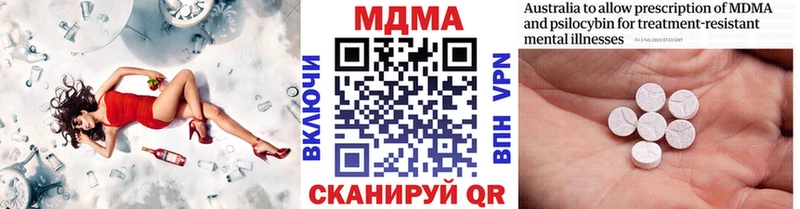 МДМА Molly  Октябрьск 