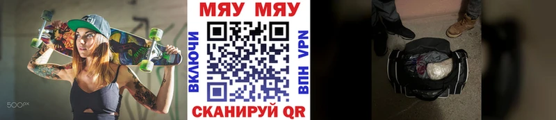где можно купить   Октябрьск  кракен сайт  МЯУ-МЯУ кристаллы 