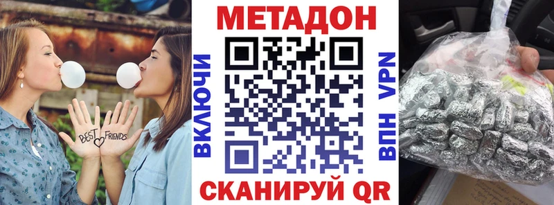 МЕТАДОН мёд  Октябрьск 