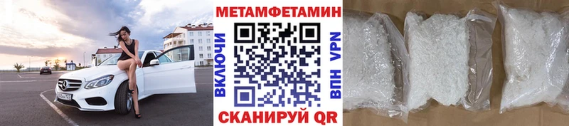 Метамфетамин витя  Октябрьск 