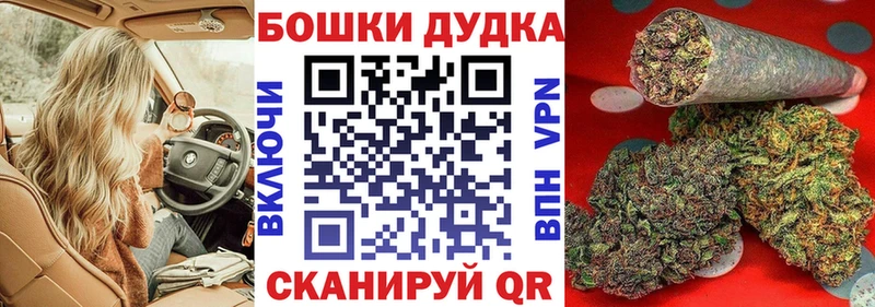 Бошки Шишки тримм  Октябрьск 